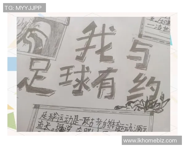 足球明星袁家斌的传奇人生与职业生涯背后的故事揭秘 足球明星袁家斌的传奇人生与职业生涯背后的故事揭秘