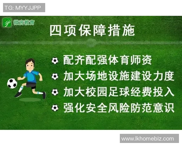 深圳足球队足球意识排名创新高引发热议展现球队新风貌 深圳足球队足球意识排名创新高引发热议展现球队新风貌