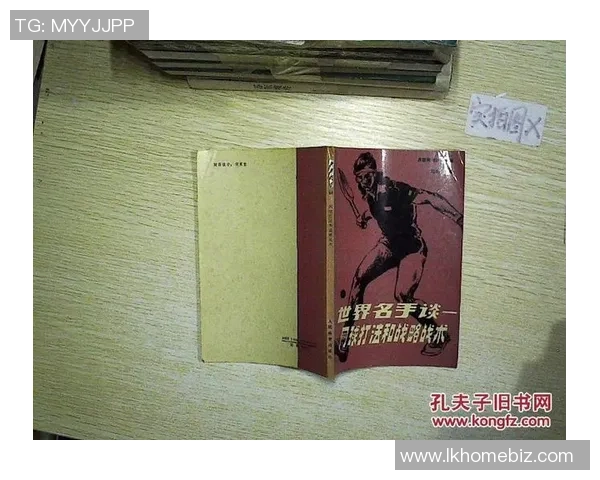 重庆网球队在锦标赛中的节奏表现分析与战术探讨