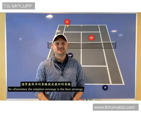 重庆网球队技术探讨：提升网球水平的关键策略与训练方法分析